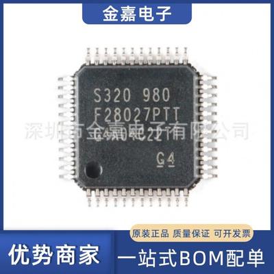 TMS320F28027PTT LQFP48原装芯片单片机32位微控制器-MCU BOM配单