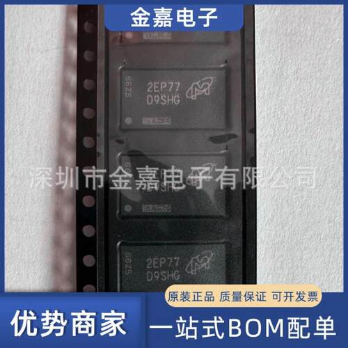MT41K256M16TW-107 IT：P 封装FBGA-96 储存器芯片IC内存 全新原