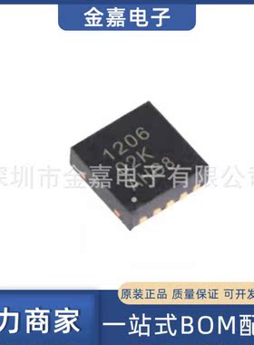 TPS51206DSQR 封装SON-10 终端稳压器 全新原装芯片 电子元器件