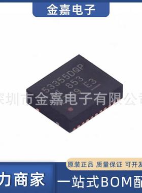 TPS53353DQPR 封装SON-22 开关稳压器 全新原装芯片 电子元器件