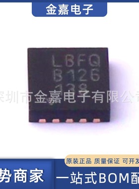 LTC2611CDD#TRPBF 封装DFN10 14位数模转换器 DAC一站式BOM配单IC