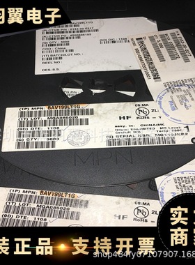 ON/安森美 BAV199LT1G 封装SOT-23 开关二极管芯片 电子元器件