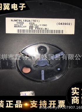 JRC/新日本无线 NJM78L18UA(TE1) 封装SOT-89 线性稳压器 丝印8M