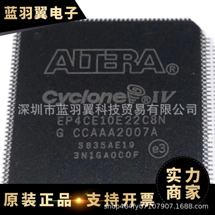 ALTERA/阿尔特拉 EP4CE10E22C8N 封装QFP144 可编程逻辑芯片