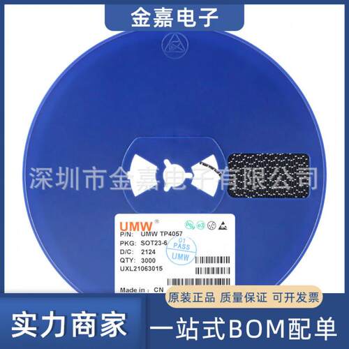 TP4057 SOT23-6 电池充电保护芯片 全新原装 一站式BOM配单