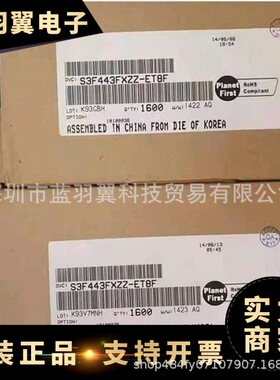 全新S3F443FXZZ-ET8F 封装LQFP64 贴片芯片IC 电子元器件一站配单
