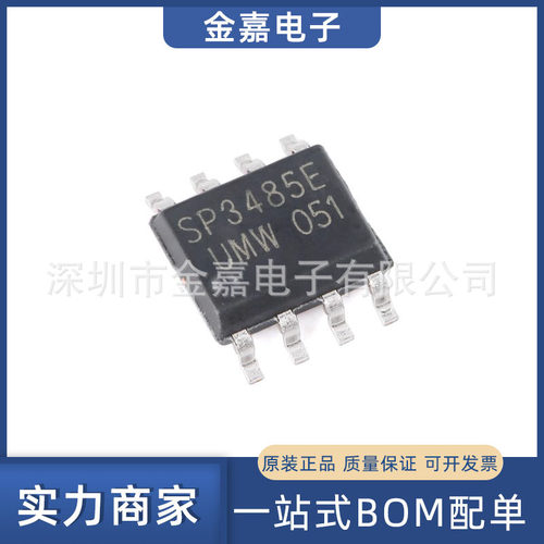 SP3485EEN SOP-8 半双工RS485/RS422收发器芯片 全新原装欢迎询购