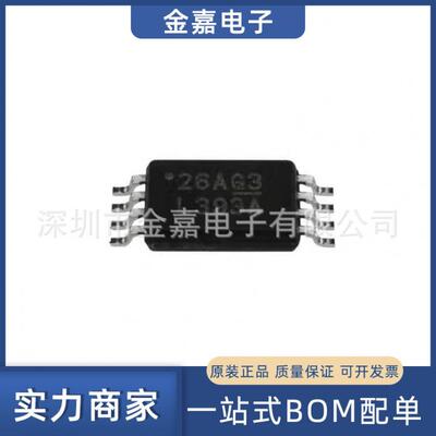 LM393APWR MSOP-8 模拟比较器 全新原装芯片 电子元器件 欢迎询购
