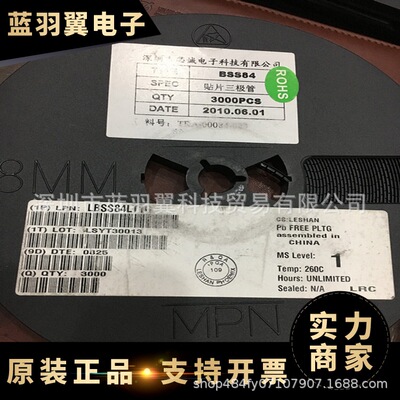 LRC/乐山 LBSS84LT1G 封装SOT-23 P沟道场效应晶体管 电子元器件