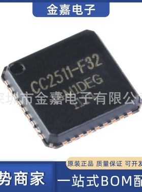 CC2511F32RSPR CC2511 QFN-36 2.4GHz射频收发器控制芯片原装全新