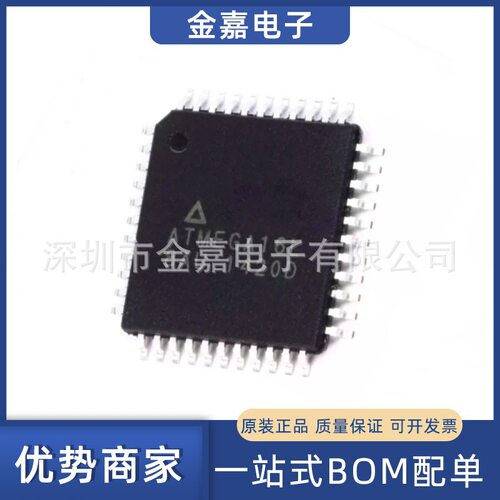 ATMEGA16L-8AU 封装TQFP44 单片机微控制器MCU芯片贴片一站式配单