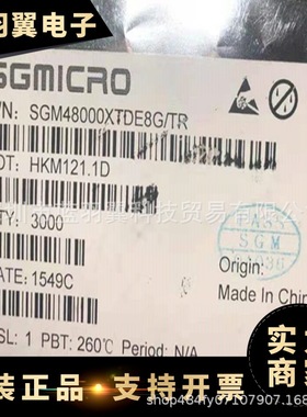 SGMICRO/圣邦微 SGM48000XTDE8G/TR 封装DFN-8 高速双功率驱动器