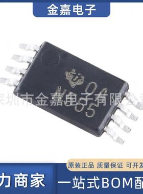 全新原厂 NE555PWR 封装TSSOP-8 单精度定时器芯片 欢迎选购