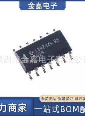 NA556DR 封装SOIC-14 双路精密计时器芯片 全新原装 电子元器件