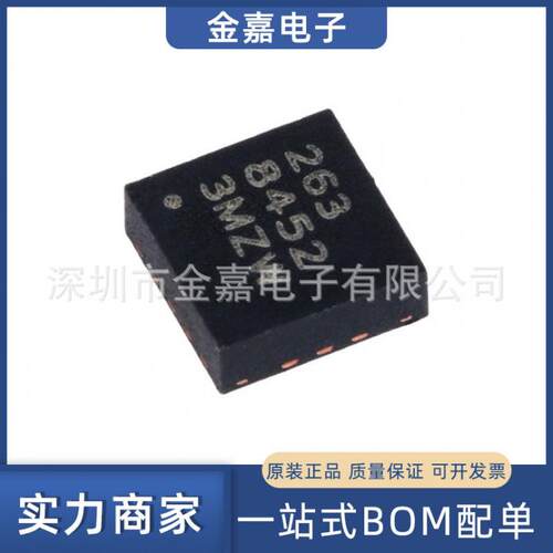 MMA8452QR1 QFN-16 运动与定位传感器加速计