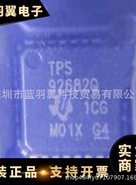 TI/  TPS62825ADMQR 封装VSON-HR-6 以太网路由器芯片