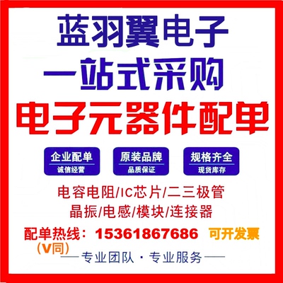 全新DP83822IRHBT VQFN32 芯片IC原装电子元件器件支持一站式配单