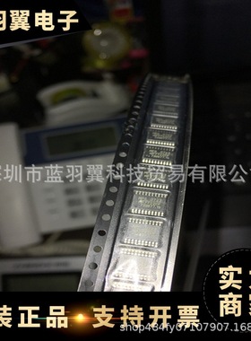 MPS/美国芯源 MP7722DF-LF-Z 封装TSSOP-20 D类音频放大器 芯片IC