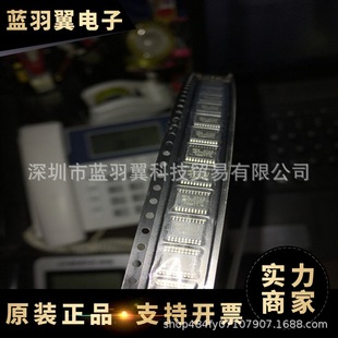 D类音频放大器 美国芯源 芯片IC MP7722DF TSSOP MPS 封装