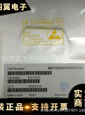 SSY SSY1820S 封装SOT23-6 降压芯片 DC-DC降压 ADJ,输入4V-18V