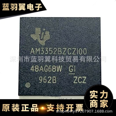 TI/   AM3352BZCZ100 封装BGA-324 微处理器芯片