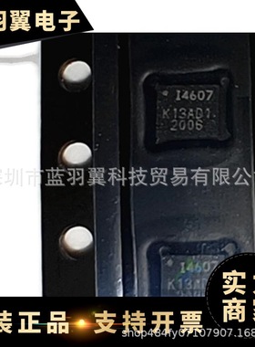 INVENSENSE/应美盛   ICM-40607 封装LGA14 轴传感器芯片