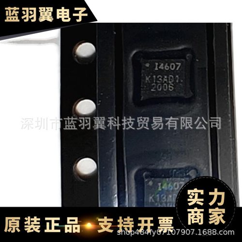 INVENSENSE/应美盛   ICM-40607 封装LGA14 轴传感器芯片