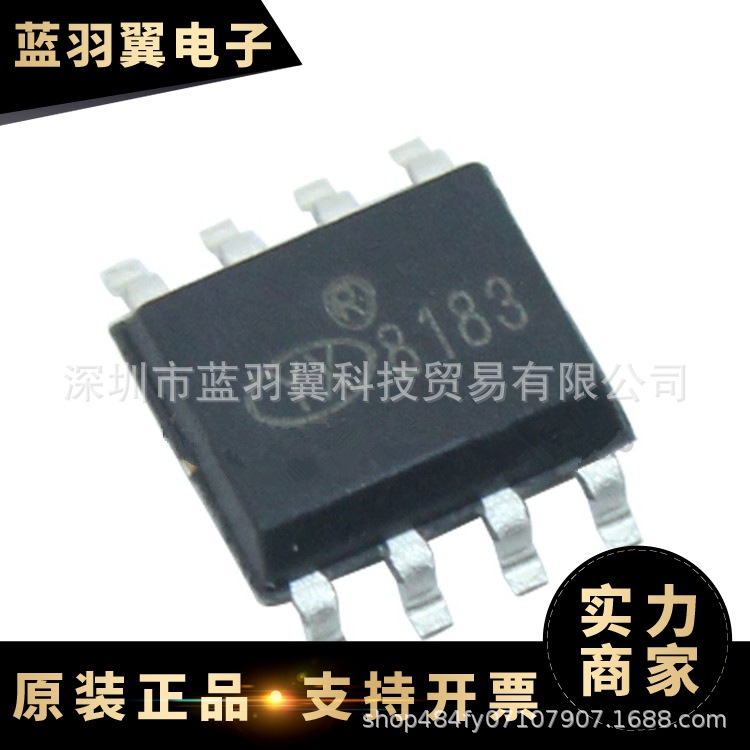 封装太阳能led驱动控制芯片