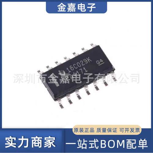 OPA4171AIDR SOIC-14 通用运算放大器芯片 全新原装 电子元器件