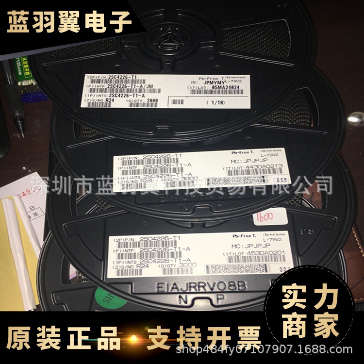 RENESAS/瑞萨 2SC4226-T1-A 封装SOT-323 日电晶体功率三极管芯片