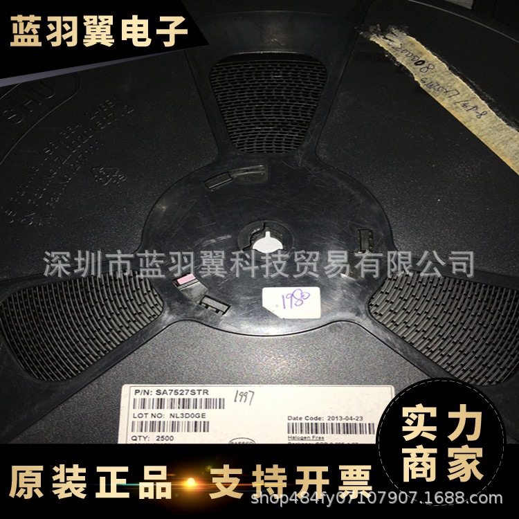 SILAN/士兰微 SA7527STR 封装SOP8 LED恒流驱动器芯片 电子元器件
