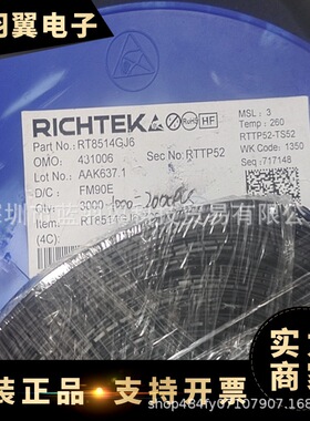 RICHTEK/立锜 RT8514GJ6 封装SOT23-6 丝印11= 背光驱动芯片