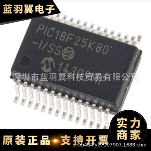 MICROCHIP/微芯 PIC18F25K80-I/SS封装SSOP-28 8位微控制器单片机