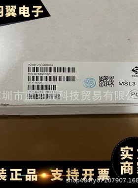 SILERGY/矽力杰 SY6301DSC 封装DFN33-6 光学传感器