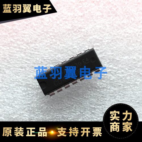 全新CD4066BE 封装DIP-14 四路模拟开关芯片原装IC 一站式BOM配单