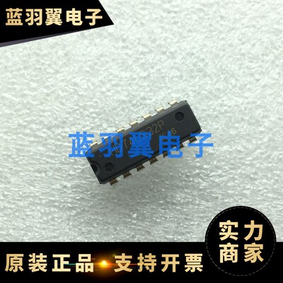 HD74LS32P 封装DIP-14 集成直插四2输入端或门原装芯片一站式配单