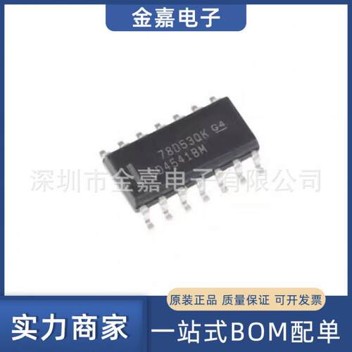 CD4541BM SOP-14 时钟/计时/可编程计时器 全新原装芯片 欢迎询购