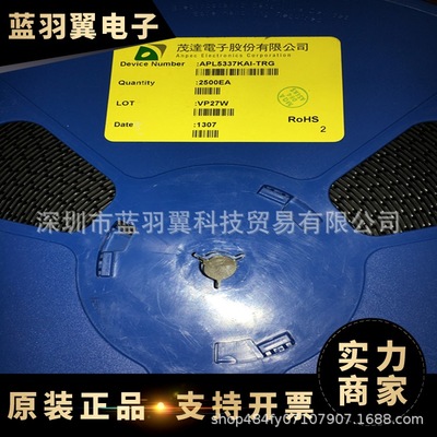 ANPEC/茂达电子 APL5337KAI-TRG 封装SOP-8 线性稳压芯片
