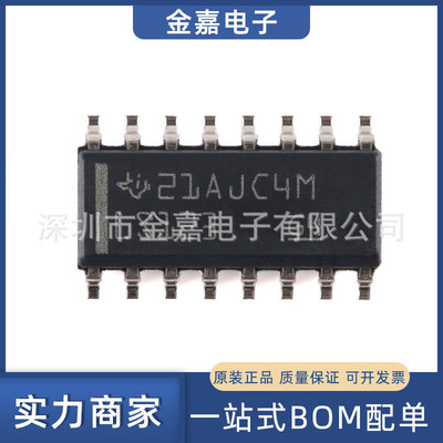 SN74LS123DR SOP-16 单稳态多谐振荡器 一站式BOM表配单 全新原装