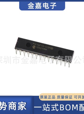 PIC16F72-I/SP DIP-28 原装芯片单片机8位闪存微控制器直插IC闪存