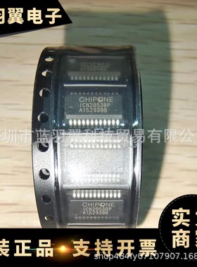 CHIPONE/集创北方 ICN2053BP 封装SSOP24 LED显示屏恒流驱动芯片