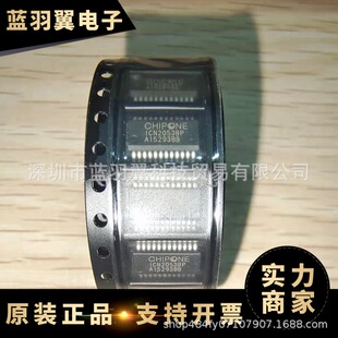 CHIPONE/集创北方 ICN2053BP 封装SSOP24 LED显示屏恒流驱动芯片