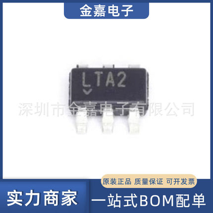 LTC4412ES6 SOT-23-6 控制器芯片 全新原装 电子元器件 欢迎询购