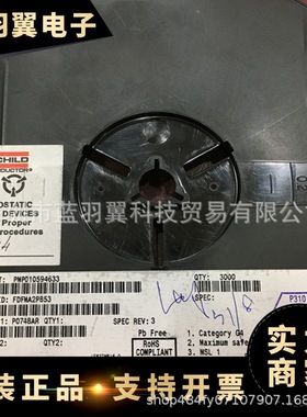 FAIRCHILD/仙童 FDFMA2P853 封装QFN-6 电池开关MOS管 电子元器件