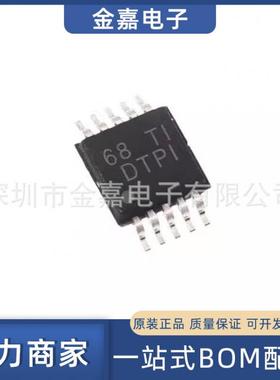 TMP435ADGST MSOP-10 数字温度传感器 全新原装芯片 电子元器件