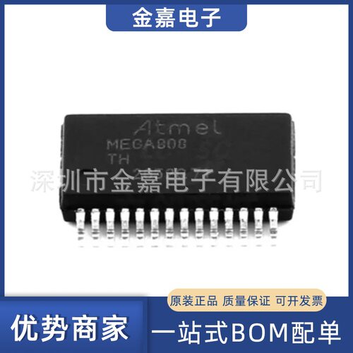 ATMEGA808-XFR 封装SSOP28 嵌入式微控制器 一站式BOM配单 IC芯片