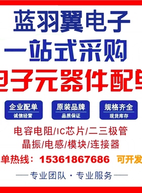 原装正品RT8841PQW 封装QFN 电源IC芯片集成电路 一站式BOM表配单