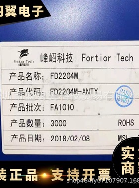 FORTIOR FD2204M MSOP-10 250V半桥栅级MOS驱动芯片 全新原装正品