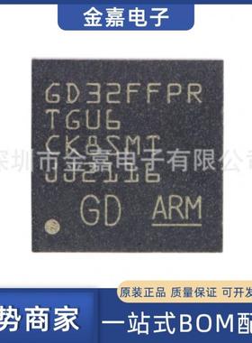 GD32FFPRTGU6 WQFN-36原装芯片单片机ARMCortexM432位微控制器MCU