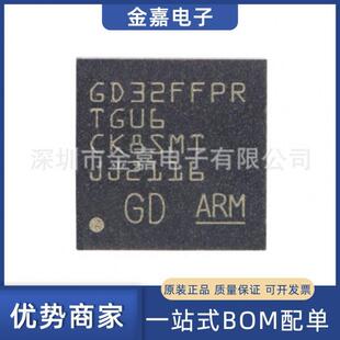 GD32FFPRTGU6 WQFN-36原装芯片单片机ARMCortexM432位微控制器MCU